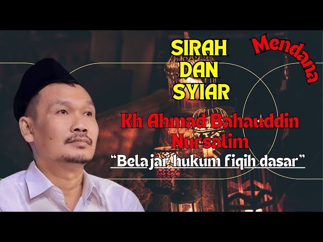 Ngaji Gus Baha - Harus paham fiqih dasar #gusbaha #gusbahauddinnursalim #ngajigusbaha #NU #allah