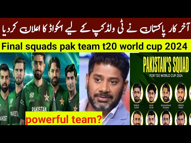 pakistan national cricket team squad for t20 world cup 2024