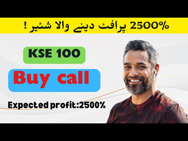 psx & kse 100  index live technical analysis to predict stock futures price .EP256 |EFERT|psx today|