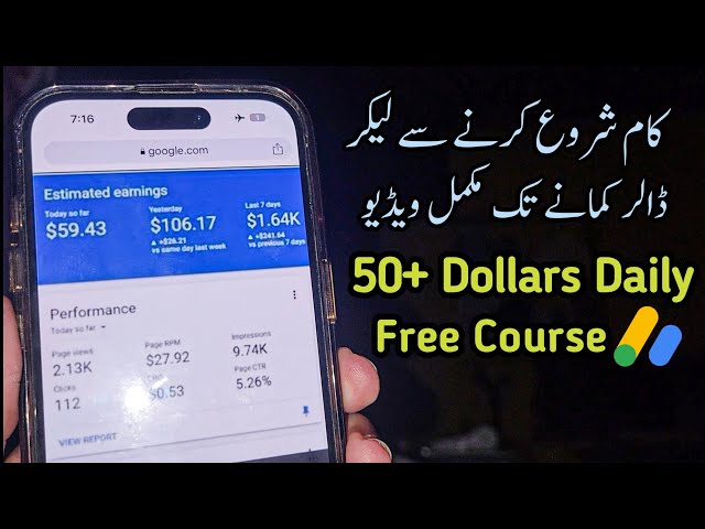 How to Earn Money Online From Google Adsense || Complete Free Course