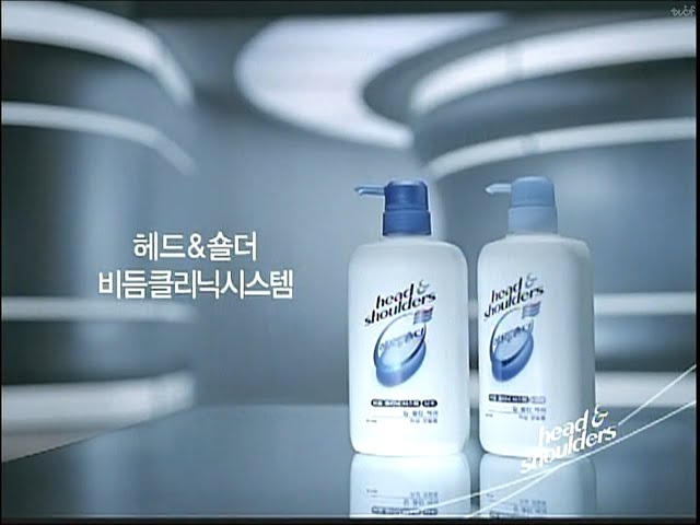 Head & Shoulders "Woman" (v.2) 20s - South Korea, 2005