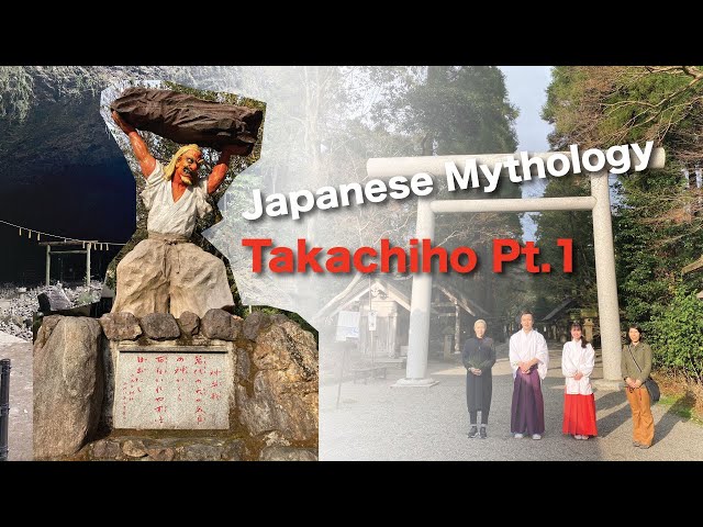 Pt.1 | Land of Mythology Origins, Miyazaki 神話の国、宮崎県高千穂町 | 360 VR Tour | 日本語 and English