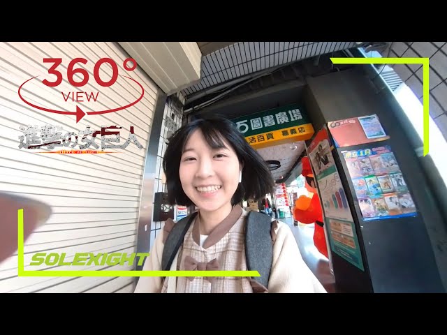 【進撃の女巨人】Giantess ep.3 跟主人出門 I go out with my owner. 4K