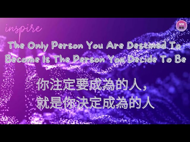 [Quotes about Life  01 . 人生語錄 01] - The only person you are destined ..... 你注定要成為的人.....