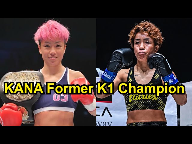 Kana Former K1 Champion! Moa Carlsson vs Kana | ONE CHAMPIONSHIP