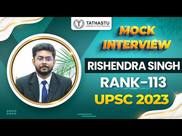 RISHENDRA SINGH, UPSC Rank 113| UPSC Topper 2023 | Mock Interview | Tathastu ICS #upscinterview