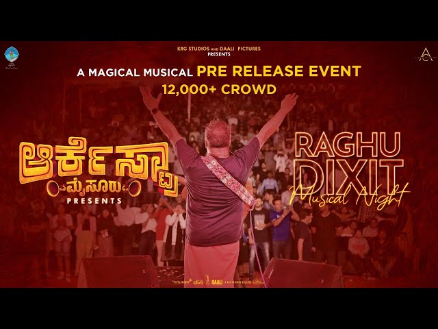 Orchestra Mysuru - Raghu Dixit Musical Night🎸 | Raghu Dixit | Daali Dhananjaya | Vasuki Vaibhav