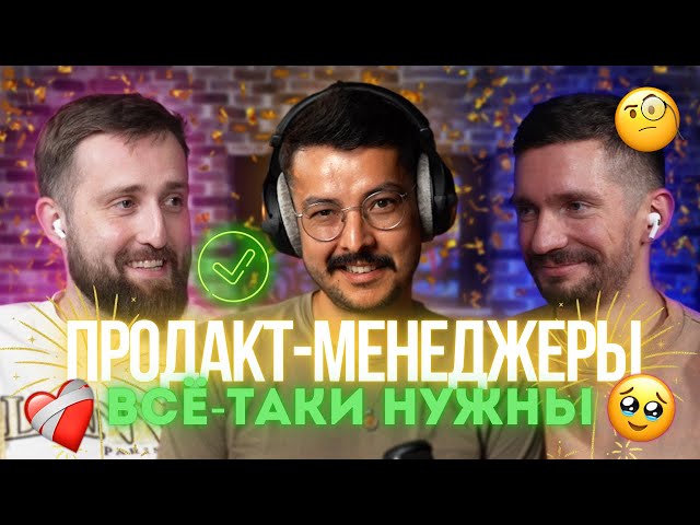 Дейтинг, L2 и темные паттерны | Третий Стул #4 с Игорем Кузнецовым (CPO VK Знакомства)