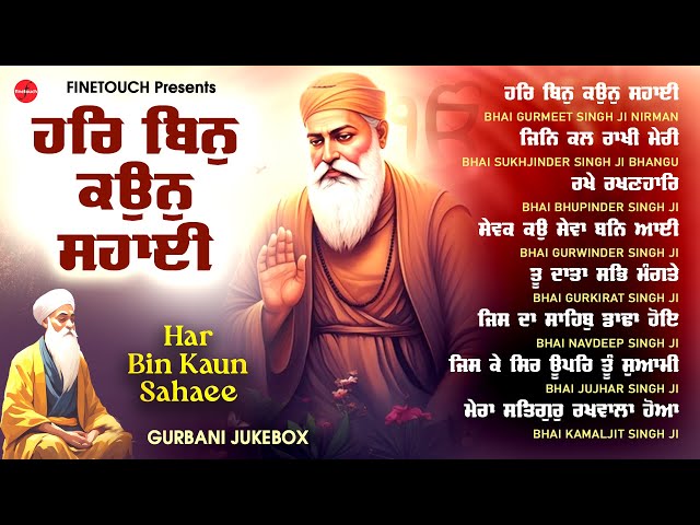 Non Stop Shabad Gurbani Kirtan : New Shabad Gurbani 2025 Jukebox | Non Stop Gurbani | Shabad Gurbani