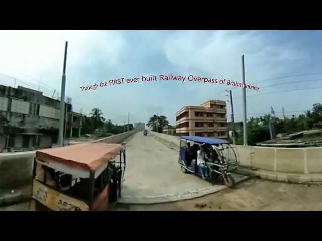 Flyover of Brahmanbaria in 360° ব্রাহ্মণবাড়িয়ার প্রথম ফ্লাইওভার দেখুন ৩৬০ ডিগ্রীতে