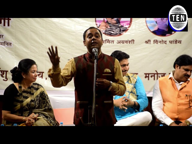 हास्य कवि विनोद पांडेय । राह में एक लड़की भली मिल गई । "Hasya Kavi Sammelan" by Maa Foundation