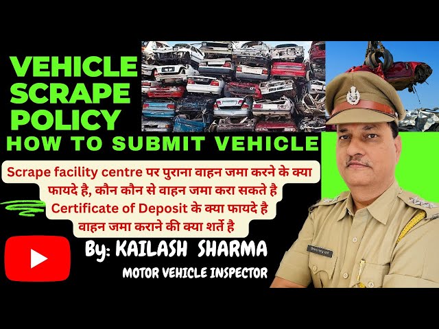 Registered Vehicle Scrape Policy - How to Submit Vehicle