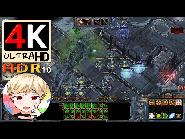 [스타크래프트 2] 협동전 모드 : 수비에 진심인 남자 제라툴 (StarCraft 2 : Coop) [4K HDR10 60fps]