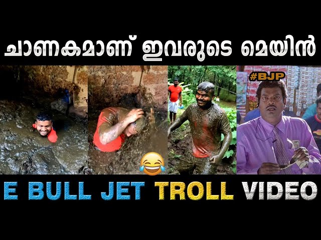 E Bull Jet Chanakam Bath Troll/ EBull Jet Malyalam troll trending video