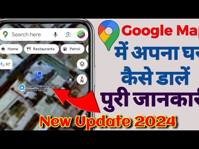 google map me apna address kaise dale 2024 || google map shop location add | google map add location