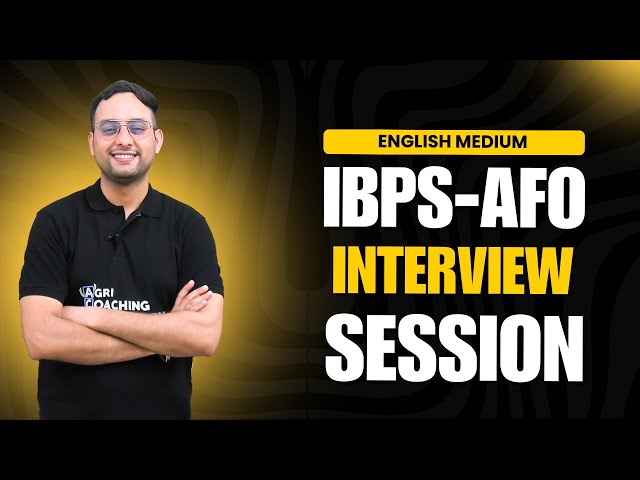 IBPS AFO English Medium| Interview Session| By Deepak Wadhwa Sir