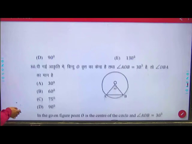 CLASS-10th BIHAR BOARD MODEL PAPER 2025 SOLUTION BY DEEPAK SIR