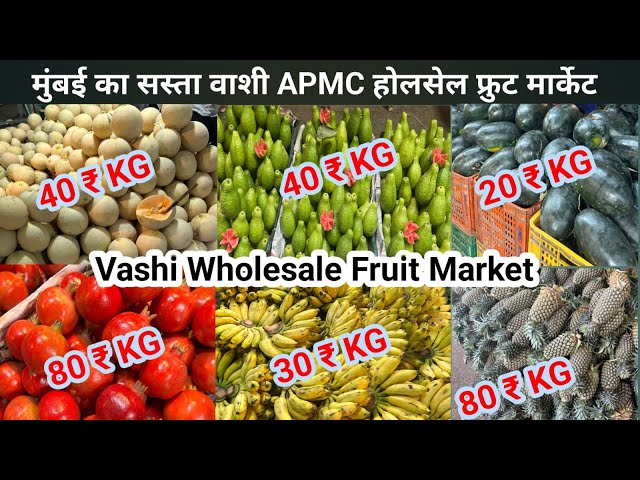 Inside the WILD Vashi Fruit Market (and prices are CRAZY)