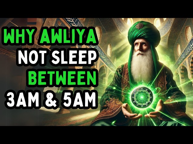 IF ALLAH WAKES YOU UP 3AM to 5AM DO THESE That Will Transform your Life!