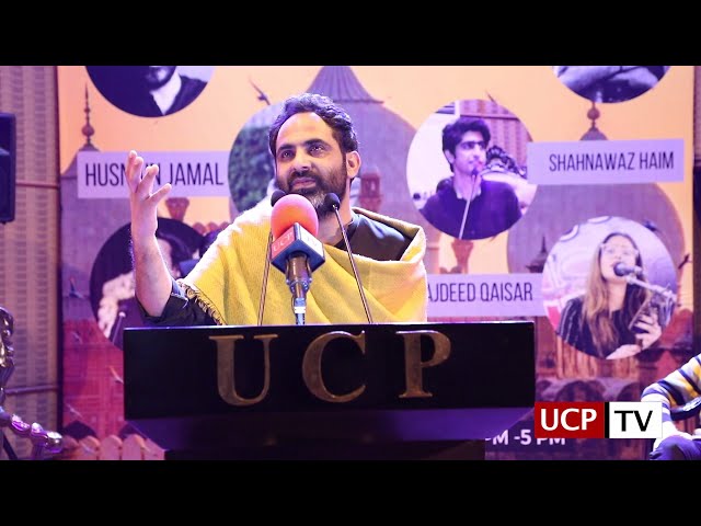 Tehzeeb Hafi Latest Poetry | The Best Mushira of 2022 | Super Duper Show in UCP | January 2023 |