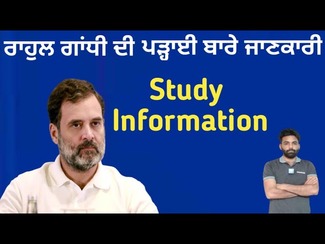 Rahul Gandhi's study #spsidhu #rahulgandhi #congress #india