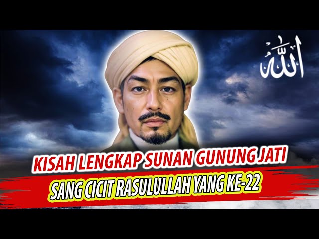 MENJADI RAJA SEPERTI NABI SULAIMAN | INILAH KISAH PERJALANAN HIDUP SUNAN GUNUNG JATI