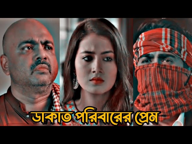 Apurbo new natok | new natok | Tasnia Farin new drama | Apurbo & Farin's Emotional Story