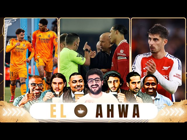 LIVERPOOL ROBBED! HAVERTZ INJURED! MANCHESTER CITY BOTTLE IT VS MADRID! EL AHWA EP 153!