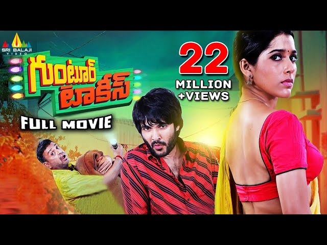 Guntur Talkies Telugu Full Movie | Rashmi Gautham, Shraddha Das, Siddu | Sri Balaji Video