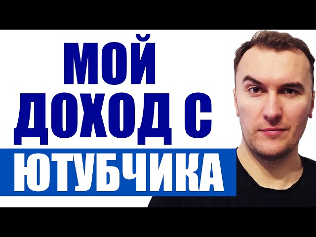 Как Заработать Криптовалюту Блогером? Показываю Свою Квартиру в Польше в 360 Градусов