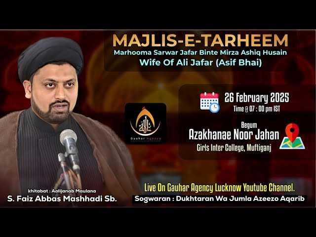 🔴 Live | Maulana Faiz Abbas Mashhadi Sb | Majlis-e-Tarheem Sarwar Jahan | Girls Inter College, Lko