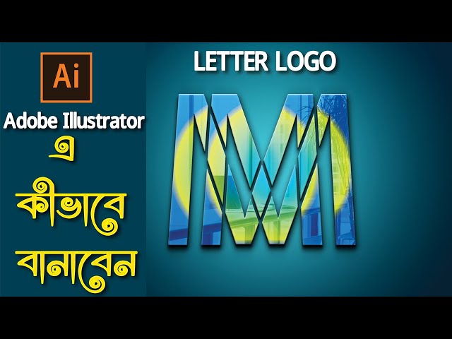 Logo Design - Illustrator Logo Design Bangla Tutorial - Logo Design Illustrator CC