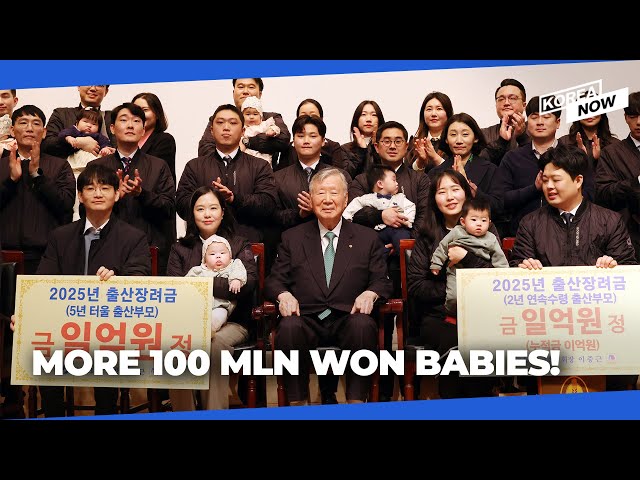 Chaebol group offers 2.8 billion won in birth incentives