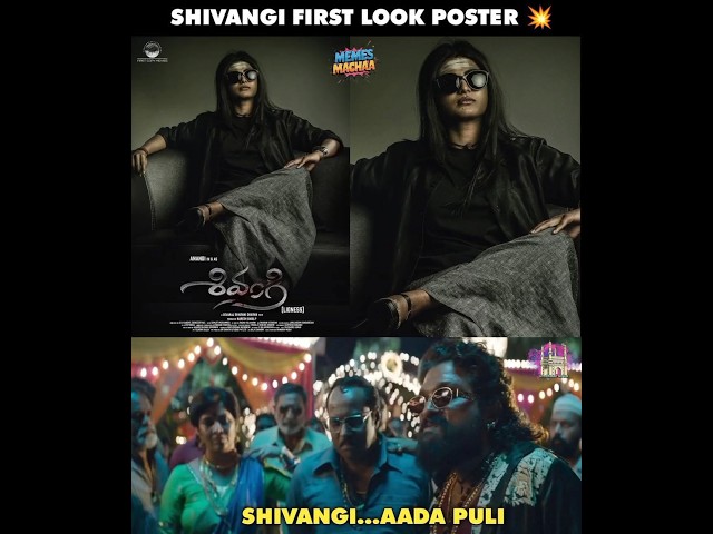 !! Sivangi as Anandhi #movie #firstlook #sivangi #memes #memesdaily #meme #explore #updates