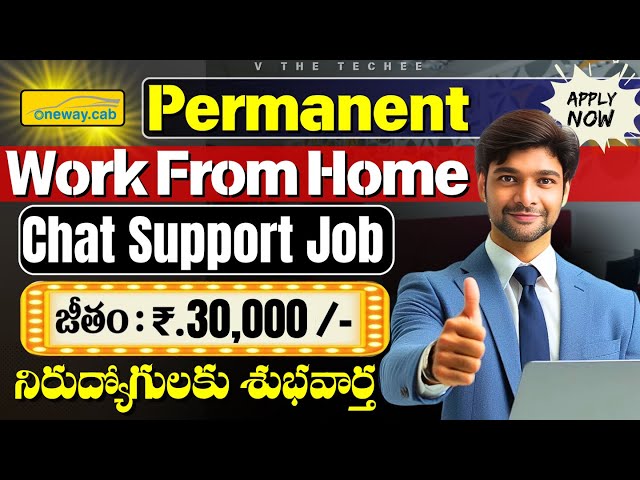 Permanent Work from Home jobs | No Coding jobs |Salary upto 30K/M|Latest jobs in Telugu|@VtheTechee