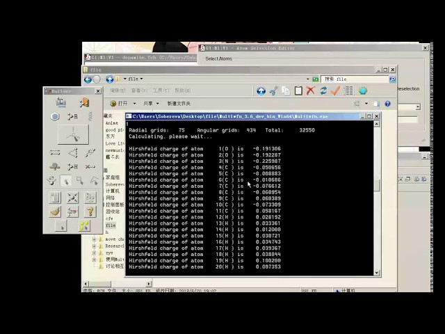 Using Multiwfn to calculate fragment charge of a molecule