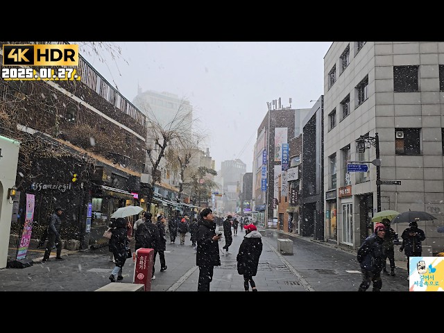 [4K HDR] ] A walk through the snowy Insa-dong cultural street l seoul vlog