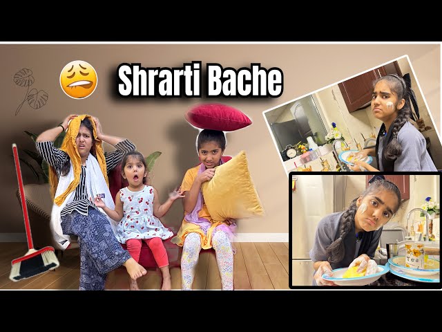 Bahen Hui Pagal | Shrarti Bache 🤪| Entertainment @ImranRiazVlogs