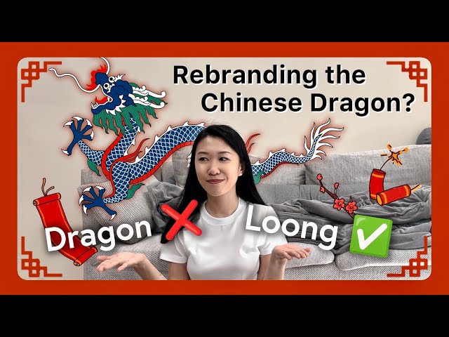 You've Been Saying Dragon Wrong ALL This Time? 🐉 Brand strategist reacts to “Loong”