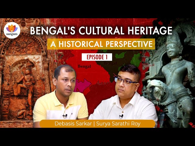 Bengal's Cultural Heritage: A Historical Perspective | Episode1 | Surya Sarathi Roy | Debasis Sarkar