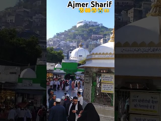 #Jise Chaha Dar #Pe bula liya Ye Bade #Karam Ki Baat Hai #Ajmer Khwaja Moinuddin #Chishti 😥🤲😢👑😭😢👑😥😭