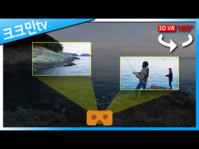 [VR FISHING] Fishing lure on a small rock on a small island in Korea