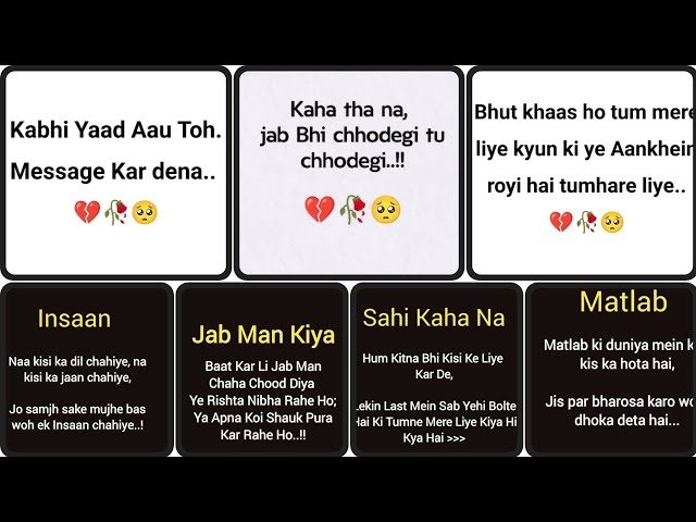 Feeling shayari in english | English poetry sad | Sad love quotes in english