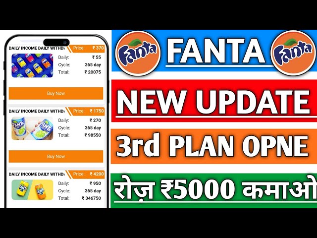 fanta earning app | fanta earning app withdrawal problem| fanta app today new update| Fanta app