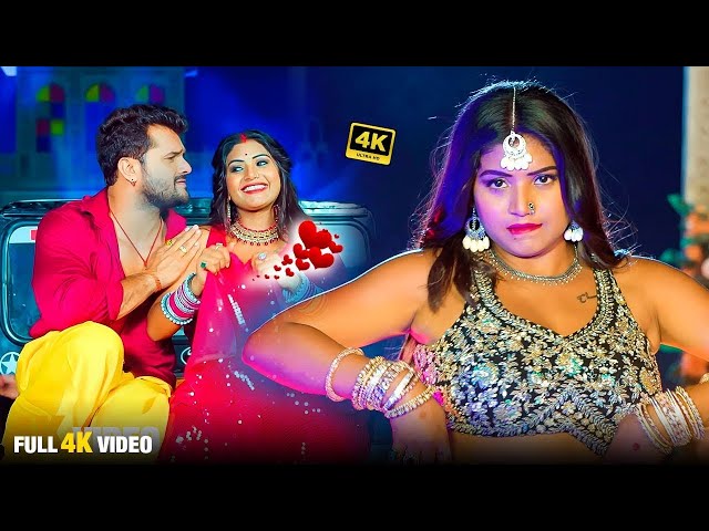 #Video | खेसारी लाल | भोजपुरी का सबसे हिट सांग | #khesarilalyadav  & Shilpi Raj | Jukebox Hit 2025