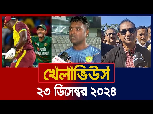 ওয়েস্ট ইন্ডিজে টি-টোয়েন্টি সিরিজ জয়, ফ্লুক নাকি বাস্তব উন্নতি? | খেলাভিউস | Khelaviews