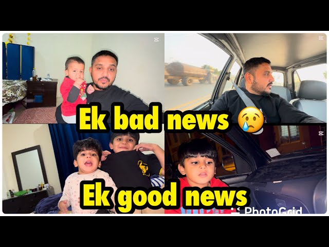 Ek bad news | ek good news  | babar akbar vlog