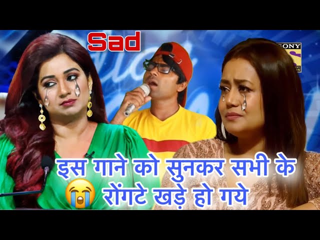 लाई वि न गई तै निभाई वि न गई😭 //रुला देने बाली गायकी//sad song idol 14