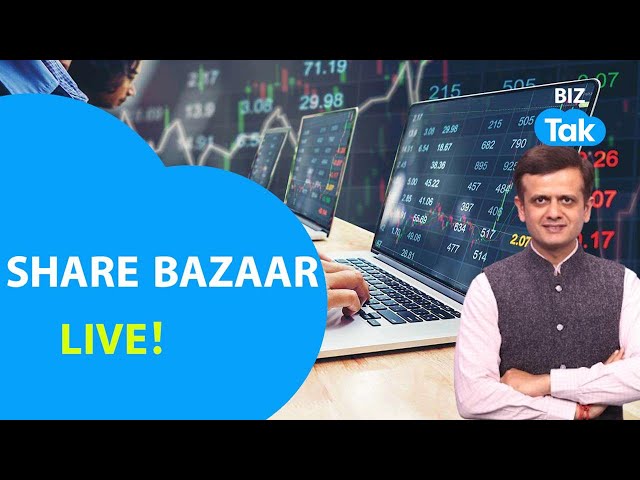 Share Bazaar LIVE: बाज़ार में जोश भरेगी मोदी-ट्रंप की दोस्ती?| Biz Tak