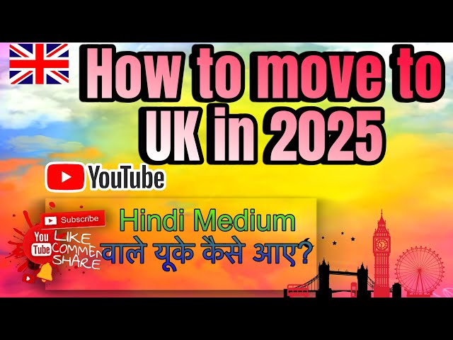 uk work visa application process 2025 | how to apply for work visa for uk | uk work visa fees